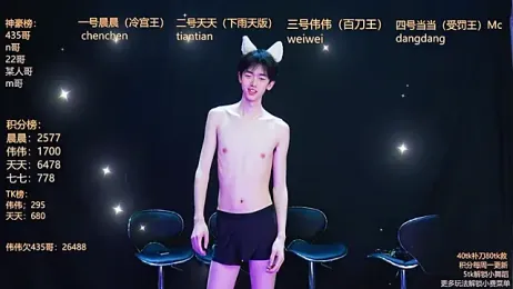 kissbaby-999 webcam stripchat model stream image