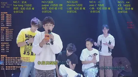 NCT-111 webcam model stream image