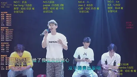 NCT-111 webcam model stream image