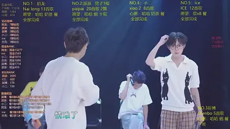 NCT-111 webcam model stream image