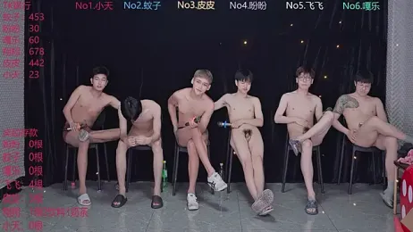 BGM-666 webcam model stream image