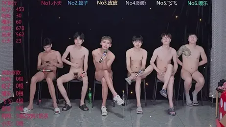 BGM-666 webcam stripchat model stream image