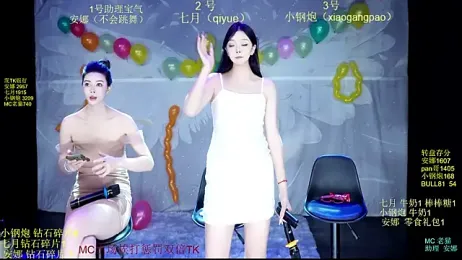 SJ-999 webcam model stream image