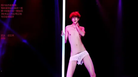 Exo-bigGG webcam model stream image