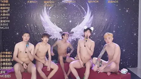 qingfeng-dian webcam model stream image