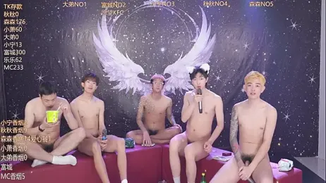 qingfeng-dian webcam model stream image