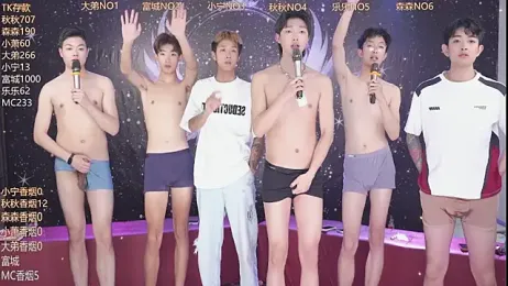 qingfeng-dian webcam model stream image