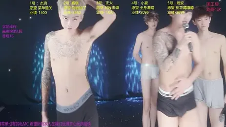 WildBoys-005 webcam model stream image