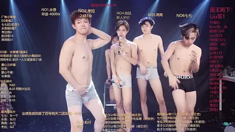 BTS-007 webcam model stream image