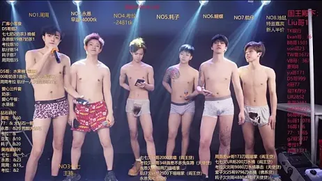 BTS-007 webcam stripchat model stream image