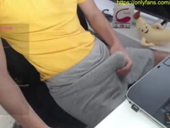 swetlittleboy4u webcam model stream image