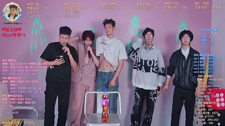 TNT-888 webcam model stream image