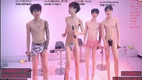 Woshididimen- webcam model stream image