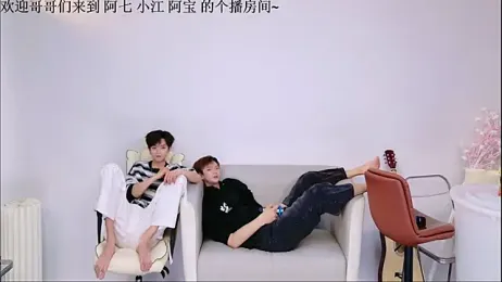 Bao-520 webcam model stream image