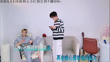 Bao-520 webcam model stream image