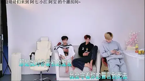 Bao-520 webcam model stream image