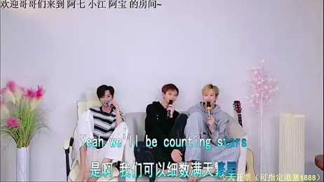 Bao-520 webcam model stream image