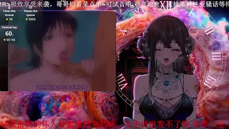 Mitao_ webcam model stream image