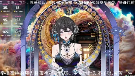 Mitao_ webcam model stream image