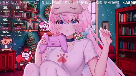 Mitao_ webcam model stream image