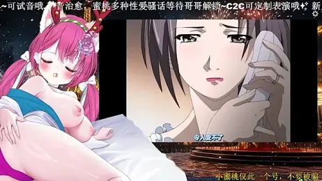 Mitao_ webcam model stream image