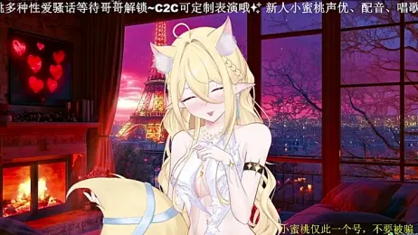 Mitao_ webcam model stream image