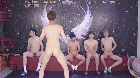 ATM-001 webcam model stream image