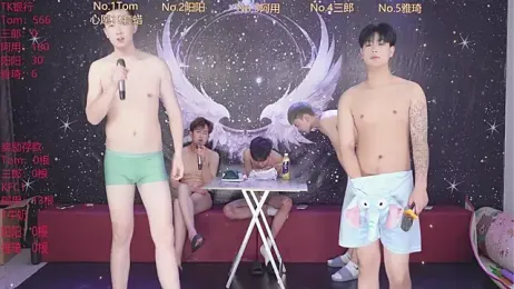 ATM-001 webcam model stream image