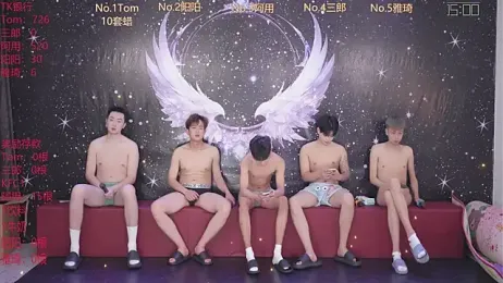 ATM-001 webcam model stream image