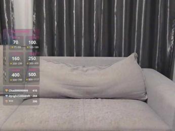 AriaShy webcam model stream image