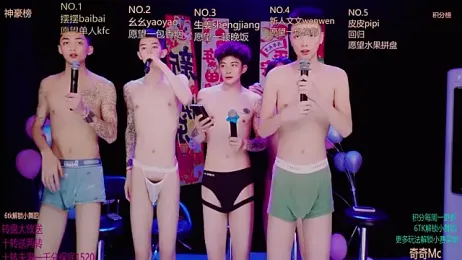 Sexyboys-DS webcam stripchat model stream image