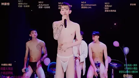 Sexyboys-DS webcam stripchat model stream image