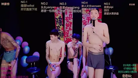 Sexyboys-DS webcam stripchat model stream image