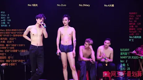 LookingBoy-001 webcam stripchat model stream image