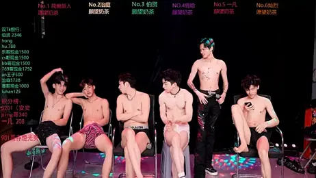 EXO-cbz2 webcam model stream image