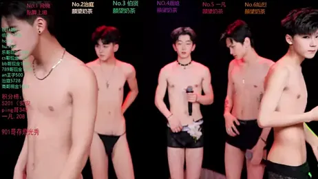 EXO-cbz2 webcam model stream image