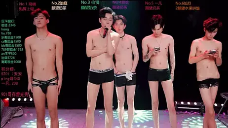 EXO-cbz2 webcam model stream image