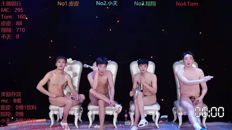 ATM-666 webcam model stream image