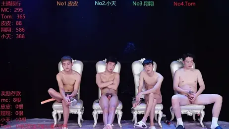 ATM-666 webcam model stream image