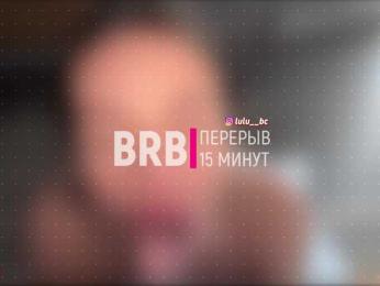 Lulu webcam model stream image
