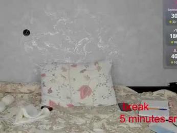 only_eric webcam model stream image