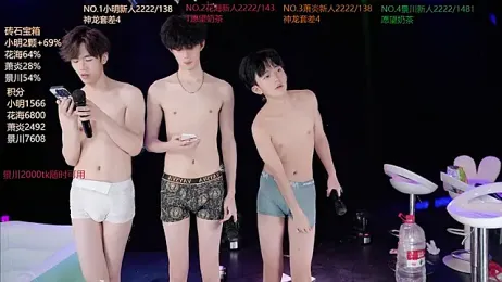 EXO-SHUI webcam stripchat model stream image