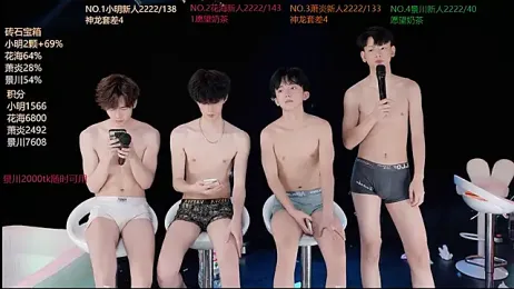 EXO-SHUI webcam stripchat model stream image
