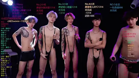 Eagle-five001 webcam model stream image