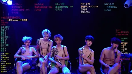 Eagle-five001 webcam model stream image