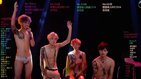 Eagle-five001 webcam model stream image