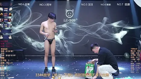 MS-180- webcam model stream image