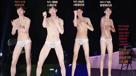 EXO-ONE webcam model stream image