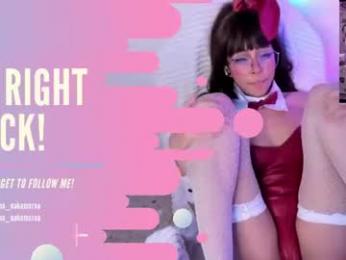 emma_nakamura webcam model stream image
