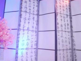 Marry-Cordy webcam bongacams model stream image